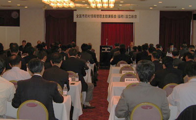 設立総会風景