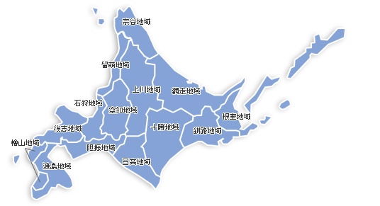 北海道地方