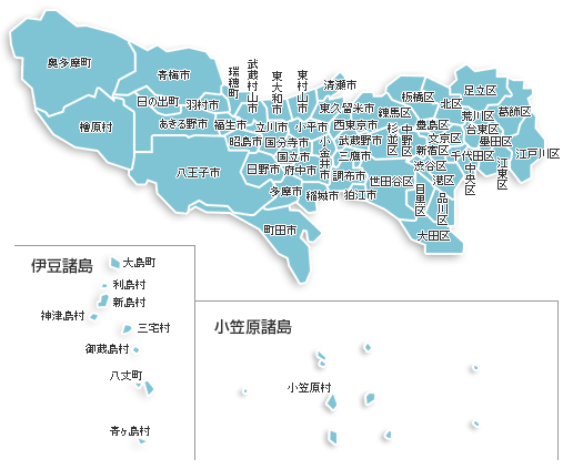 都 ホームページ 東京 東京都家賃等支援給付金