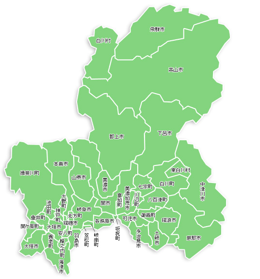 岐阜県