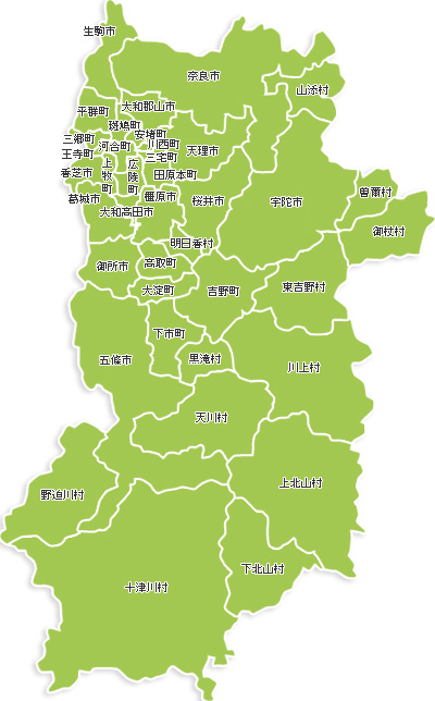 奈良県の県道一覧