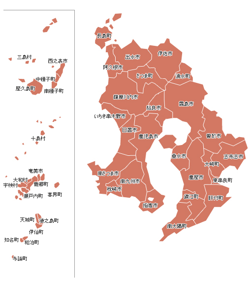 鹿児島県