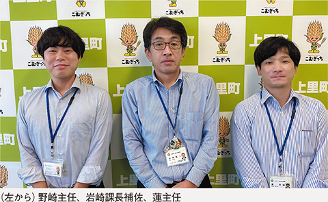 新型コロナウイルス対策を契機に一気に全庁展開