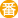 番号制度