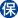 保健、福祉、介護