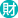 財務会計