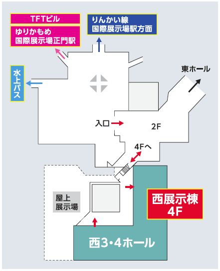 会場までの道のり