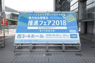 パネル