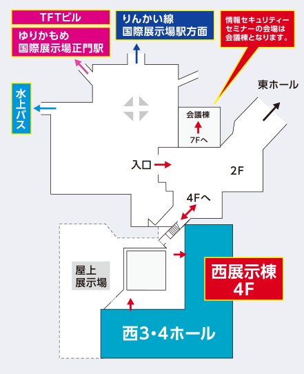 会場までの道のり