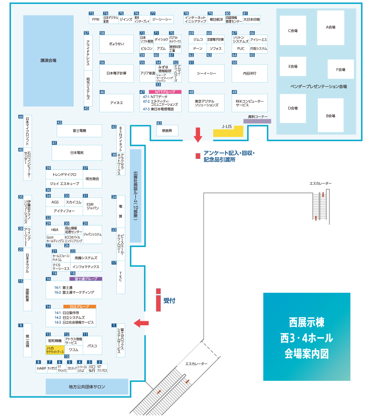 会場レイアウト