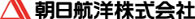 朝日航洋株式会社_ロゴ