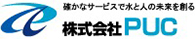 株式会社ＰＵＣ_ロゴ