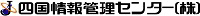 四国情報管理センター株式会社_ロゴ