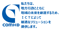 Gcomホールディングス株式会社_ロゴ