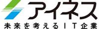 株式会社アイネス_ロゴ