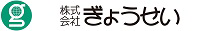 株式会社ぎょうせい_ロゴ