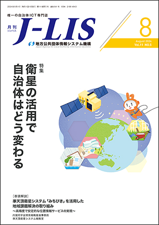 【初版】眞相箱 聯合國最高司令部民間情報教育局編　コズモ出版社刊 中央公論2024年12月号 -中央公論編集部 編｜電子書籍