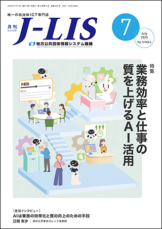 月刊誌表紙画像