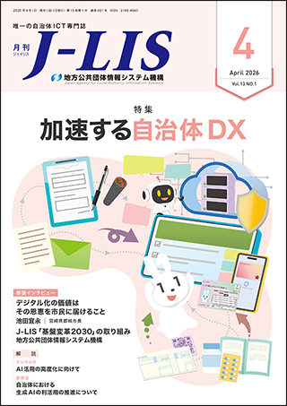 月刊誌表紙画像
