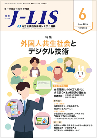 月刊誌表紙画像