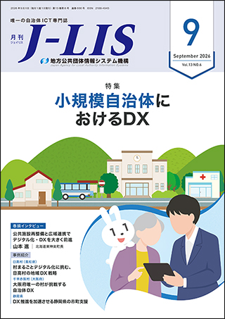 月刊誌表紙画像